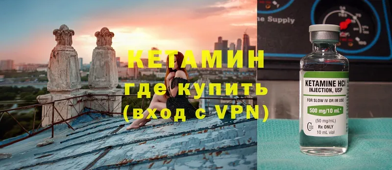 площадка формула  MEGA зеркало  Борзя  как найти закладки  Кетамин VHQ 