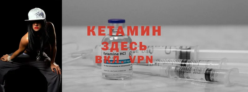 Кетамин VHQ  MEGA рабочий сайт  Борзя 